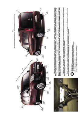 Книга Fiat Doblo 2 / Opel Combo D c 2009 по 2022 - ремонт, обслуживание, электросхемы (Монолит) - 2 из 23