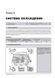 Електронна книга Ford Focus I (C170) 1998-2005. (+оновлення 2001) - Ремонт, технічне обслуговування, електричні схеми (російською мовою) в форматі PDF