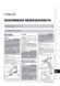 Електронна книга Renault / Dacia Duster з 2009 по 2018 рік - ремонт, технічне обслуговування, електричні схеми. (російською мовою) в форматі PDF