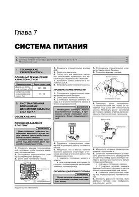 Електронна книга Mazda CX-9 з 2007 по 2013 рік - ремонт, технічне обслуговування, електричні схеми (російською мовою) в форматі PDF