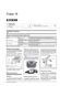 Электронная книга KIA Sorento 3 (UM) c 2015 по 2018 - ремонт, обслуживание, электросхемы в формате PDF