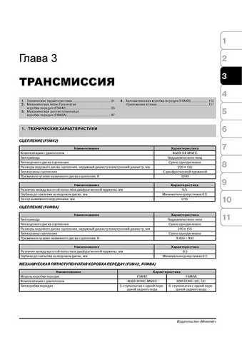 Категория:Электрические схемы