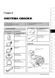 Электронная книга Honda Pilot 2 (YF3/4) c 2008 по 2015 - ремонт, обслуживание, электросхемы в формате PDF