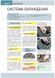 Электронная книга Geely CK-1 / CK-2 / Otaka / Free Cruiser c 2005 по 2016 года - ремонт, обслуживание, электросхемы в формате PDF