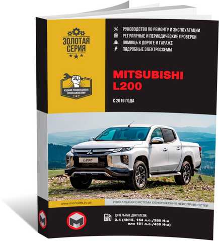 Ремонт двигателя Mitsubishi L Киев - цены, капитальный ремонт двигателя Митсубиси Л