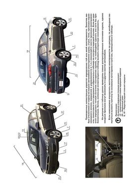 Книга Mitsubishi Lancer X / Galant Fortis с 2006 г. (с учетом обновления 2011 г.) - ремонт, обслуживание, электросхемы (Монолит) - 2 из 19