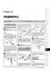 Электронная книга Ford Tourneo / Ford Transit Connect c 2003 по 2013 - ремонт, обслуживание, электросхемы. в формате PDF