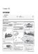Книга Peugeot 3008 (P84) / Peugeot 5008 c 2017 г. - ремонт, обслуживание, электросхемы (Монолит)