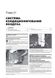 Книга Lada Vesta з 2015 року - ремонт, технічне обслуговування, електричні схеми (російською мовою), від видавництва Моноліт