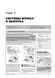 Електронна книга Mitsubishi Pajero Sport 2 (KG/KH/PB) з 2008 по 2015 рік - ремонт, технічне обслуговування, електричні схеми (російською мовою) в форматі PDF