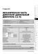 Електронна книга Mitsubishi Pajero Sport 2 (KG/KH/PB) з 2008 по 2015 рік - ремонт, технічне обслуговування, електричні схеми (російською мовою) в форматі PDF
