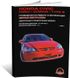 Книга Honda Civic 7 с 2001 по 2005 г. - ремонт, обслуживание, электросхемы (Монолит)