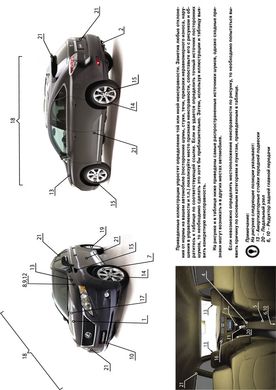 Книга Lexus RX 3 (AL10) c 2010 по 2015 - ремонт, обслуживание, электросхемы (Монолит) - 2 из 21