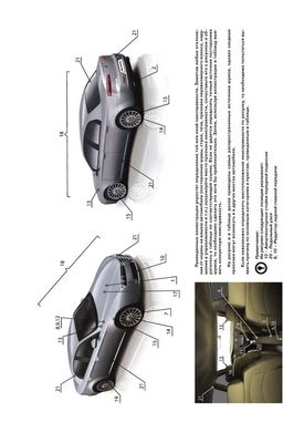 Книга Alfa Romeo 159 / 159 Sportwagon c 2005 по 2011 - ремонт, обслуживание, электросхемы (Монолит) - 2 из 22
