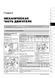 Електронна книга Volkswagen Pointer / Gol з 2003 по 2008 рік - ремонт, технічне обслуговування, електричні схеми (російською мовою) в форматі PDF