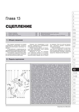 Книга Audi 100/ А6 (C4 / A4) / Avant / Quattro 1990-1997. - Ремонт, технічне обслуговування, електричні схеми. (російською мовою), від видавництва Моноліт - 16 із 27