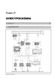 Книга Ssangyong Rexton з 2001 року / Rexton 2 з 2006 по 2012 рік - ремонт, технічне обслуговування, електричні схеми (російською мовою), від видавництва Моноліт