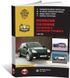 Книга Porsche Cayenne (955) з 2002 по 2007 рік - ремонт, технічне обслуговування, електричні схеми (російською мовою), від видавництва Моноліт