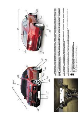 Электронная книга BMW Х6 (E71) с 2008 по 2014 - ремонт, обслуживание, электросхемы в формате PDF