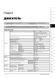 Електронна книга Subaru Forester 2 (SG/SF) з 2002 по 2008 рік - ремонт, технічне обслуговування, електричні схеми (російською мовою) в форматі PDF
