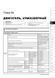 Электронная книга Subaru Forester 4 (SJ) с 2012 по 2018 - ремонт, обслуживание, электросхемы в формате PDF
