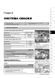 Електронна книга Fiat Ducato 3 / Citroen Jumper 2 / Peugeot Boxer 2 з 2006 по 2014 рік - ремонт, технічне обслуговування, електричні схеми (російською мовою) в форматі PDF
