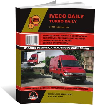 Книга Iveco Daily 2 з 1999 по 2014 рік - ремонт, технічне обслуговування, електричні схеми (російською мовою), від видавництва Моноліт - 1 із 21