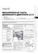 Электронная книга Honda CR-V 4 (RM) с 2012 по 2016 - ремонт, обслуживание, электросхемы в формате PDF