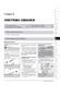 Електронна книга Nissan Qashqai+2 з 2008 по 2013 рік - ремонт, технічне обслуговування, електричні схеми. (російською мовою) в форматі PDF