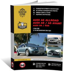Книга Audi A6 Allroad / A6 / A6 Avant / S6 / RS6 C 2004 (з урахуванням оновлення 2008 року) - Ремонт, Технічне обслуговування, електричні схеми (російською мовою), від видавництва Моноліт - 1 із 23