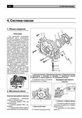 Книга Chana Benni/CV6 з 2008 року - ремонт, експлуатація, електросхеми, каталог деталей (російською мовою), від видавництва Авторесурс - 7 із 16