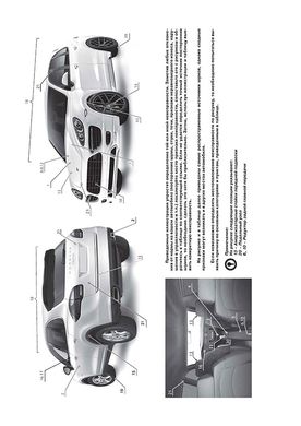Книга Porsche Cayenne 2 (958) с 2011 по 2017 - ремонт, обслуживание, электросхемы (Монолит) - 2 из 23