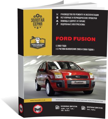 Книга Ford Fusion с 2002 по 2012 - ремонт, обслуживание, электросхемы (Монолит) - 1 из 15