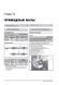 Електронна книга Fiat Ducato 3 / Citroen Jumper 2 / Peugeot Boxer 2 з 2014 року - ремонт, технічне обслуговування, електричне взуття (російською мовою) в форматі PDF