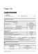 Электронная книга Hyundai Tucson 3 (TL) c 2015 по 2020 - ремонт, обслуживание, электросхемы в формате PDF