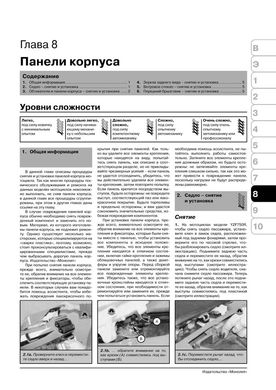 Книга Yamaha YZF 750R / YZF 750SP / YZF 1000R Thunderace 1993-2000 - Ремонт, технічне обслуговування, електричні схеми (російською мовою), від видавництва Моноліт