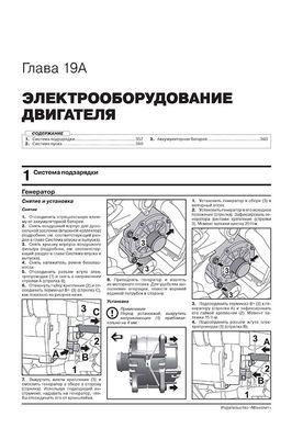 Электронная книга Porsche Cayenne 2 (958) с 2011 по 2017 - ремонт, обслуживание, электросхемы в формате PDF