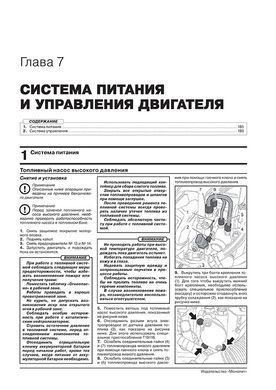 Электронная книга Porsche Cayenne 2 (958) с 2011 по 2017 - ремонт, обслуживание, электросхемы в формате PDF