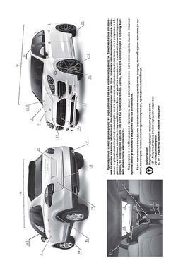 Электронная книга Porsche Cayenne 2 (958) с 2011 по 2017 - ремонт, обслуживание, электросхемы в формате PDF