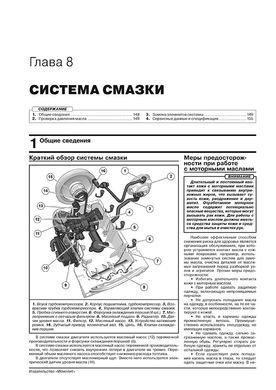 Электронная книга Volvo XC90 II с 2015 г. - Руководствo по ремонту и эксплуатации в формате PDF