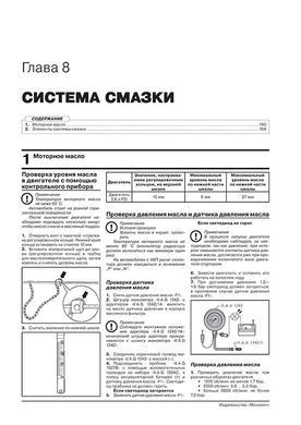Электронная книга Porsche Cayenne 2 (958) с 2011 по 2017 - ремонт, обслуживание, электросхемы в формате PDF