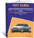 Книга Fiat Albea з 2006 року - ремонт, експлуатація, електросхеми (російською мовою), від видавництва Авторесурс