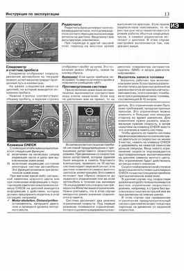 Книга Audi А4 з 2004 до 2008 - ремонт , експлуатація (російською мовою), від видавництва Чижовка (Гуси-лебеди) - 4 із 11