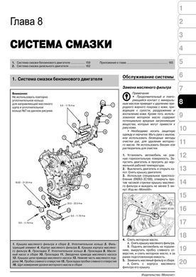Электронная книга Hyundai ix55 / Veracruz с 2007 по 2015 - ремонт, обслуживание, электросхемы в формате PDF