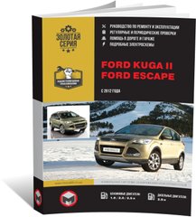 Книга Ford Kuga II / Ford Escape з 2012 по 2019 рік - ремонт, технічне обслуговування, електричні схеми. (російською мовою), від видавництва Моноліт - 1 із 23