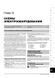 Электронная книга Opel Vectra C / Vectra GTS / Vectra Caravan / Opel Signum с 2002 по 2010 - ремонт, обслуживание, электросхемы в формате PDF