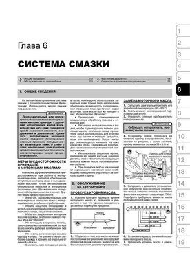 Електронна книга Mitsubishi L200 (KA/KB) з 2006 по 2015 рік - ремонт, технічне обслуговування, електричні схеми (російською мовою) в форматі PDF