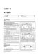 Книга Subaru XV (GP) з 2011 по 2017 рік - Ремонт, Технічне обслуговування, електричні схеми (російською мовою), від видавництва Моноліт