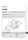 Электронная книга Mazda CX-5 (KE) с 2011 по 2017 - ремонт, обслуживание, электросхемы. в формате PDF
