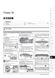 Книга Citroen C-Elysee / Peugeot 301 з 2012 по 2016 - ремонт, технічне обслуговування, електричні схеми (російською мовою), від видавництва Моноліт